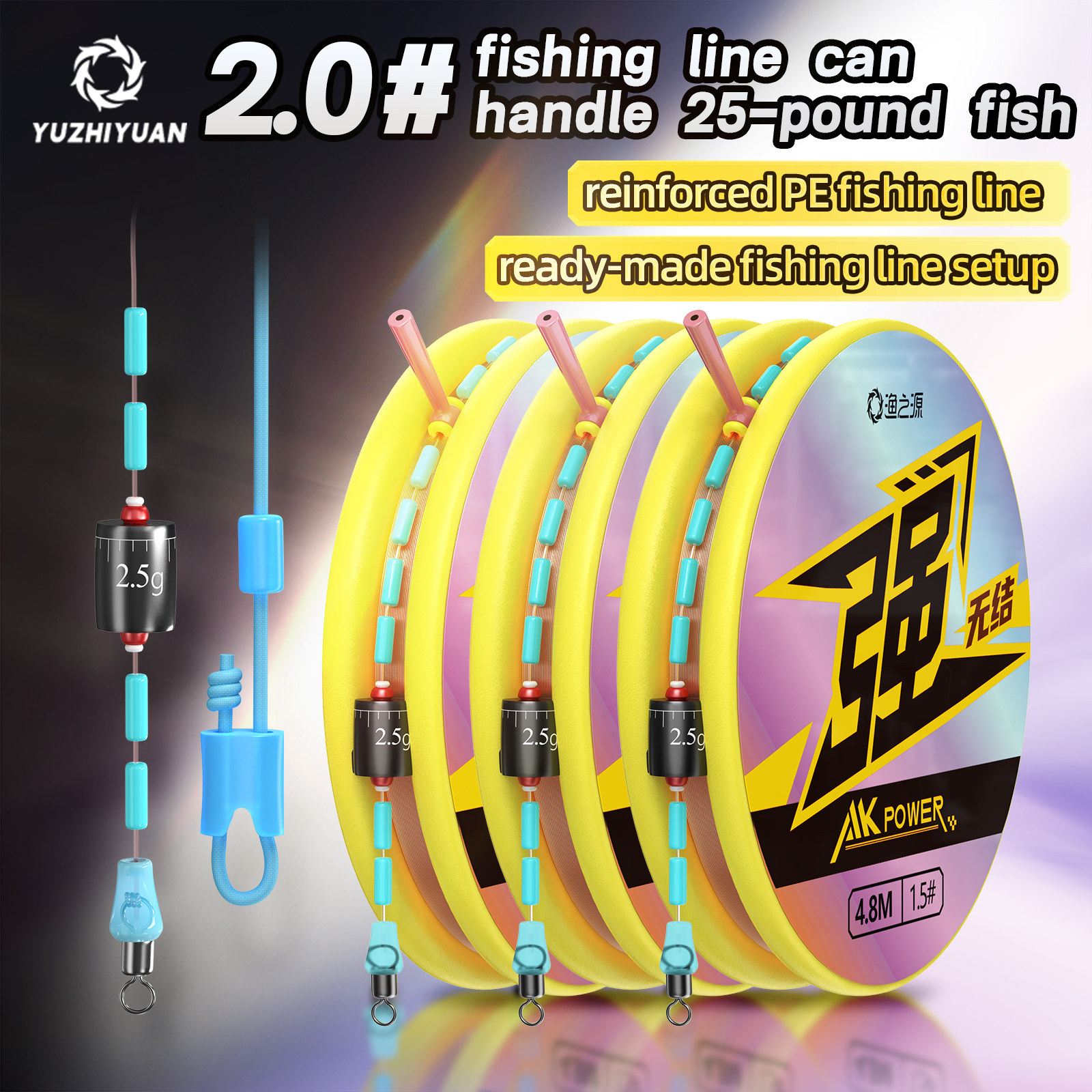 8.1m Freshwater Universal Read - Freshwater Line 评论和价格